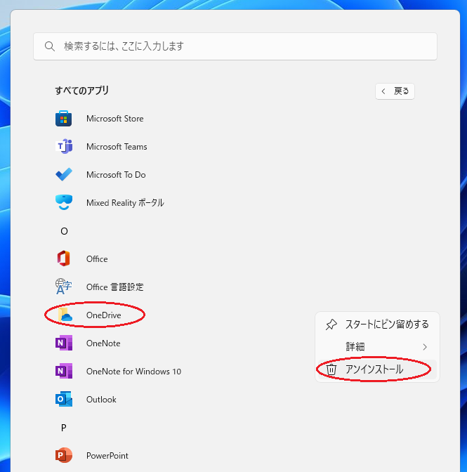 Windows11★新品SSD512G★メモリ8GB★Core-i7/LAVIE〇その他